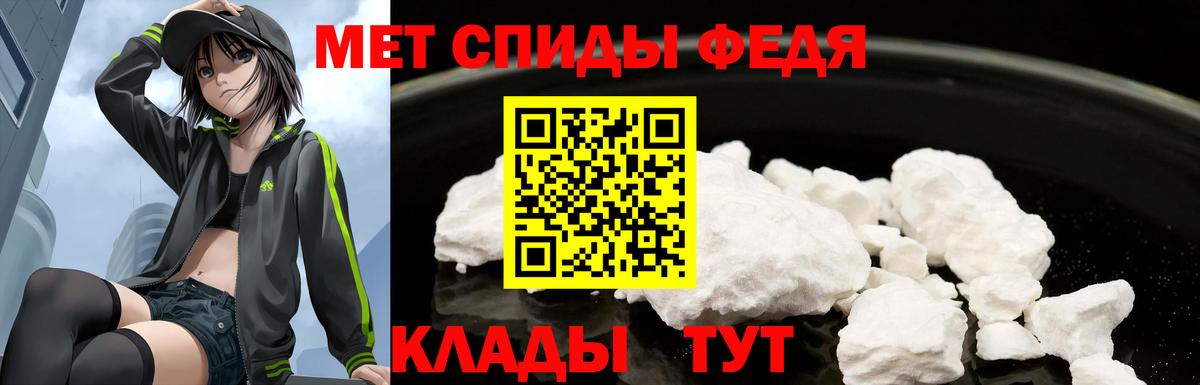 Амфетамин 97% Энгельс