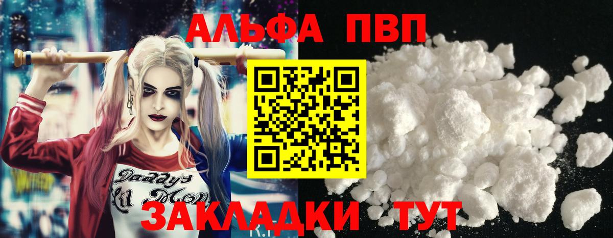 А ПВП СК КРИС Энгельс
