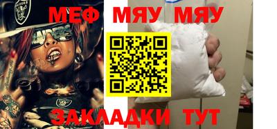 таблы Новозыбков