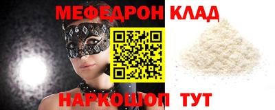 COCAINE Новодвинск