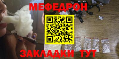 мяу мяу мука Нарткала