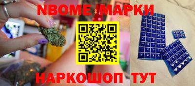 apvp Наро-Фоминск