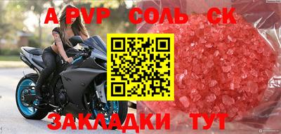 таблы Новозыбков
