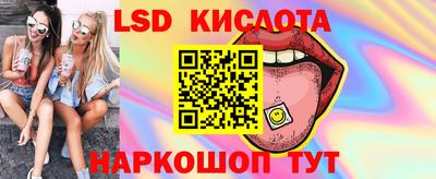 тгк Нальчик