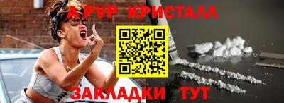 тгк Нальчик