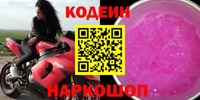 COCAINE Новодвинск
