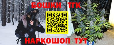 тгк Нальчик