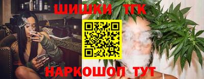 тгк Нальчик