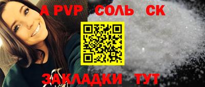 тгк Нальчик