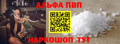 apvp Наро-Фоминск