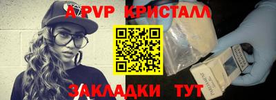 тгк Нальчик