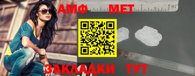 молекула духа Заводоуковск