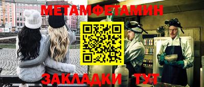 мескалин Заволжье