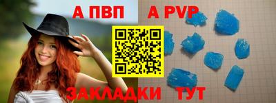 тгк Нальчик