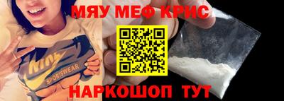 мяу мяу мука Нарткала