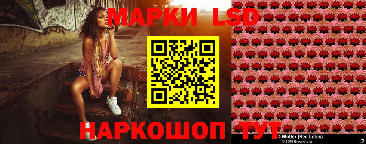 Наркотические марки 1,8мг  Марки N-bome  Энгельс  Вход с VPN 