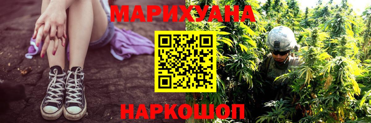 Шишки марихуана семена  Шишки марихуана Bruce Banner  Конопля OG Kush  Энгельс  Канабис марихуана  Вход с VPN 